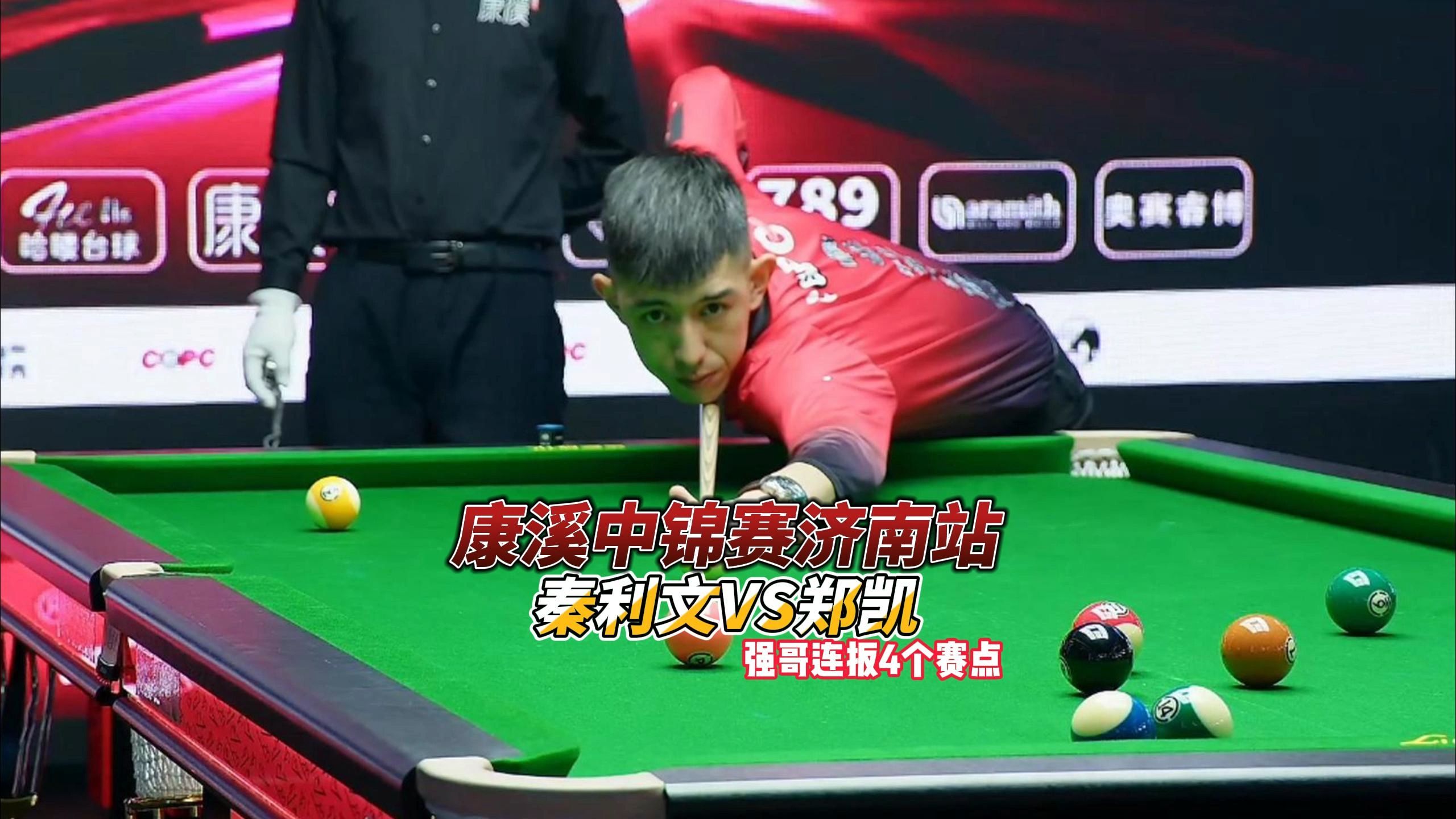 强战拔头筹 强战拔头筹